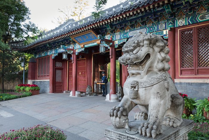Peking University