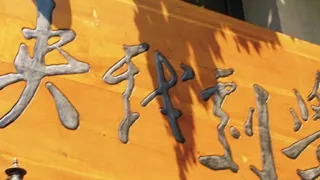 YT image