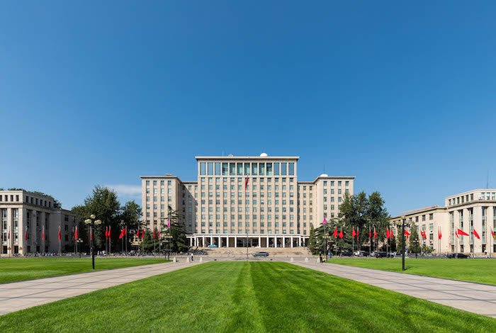 Tsinghua University